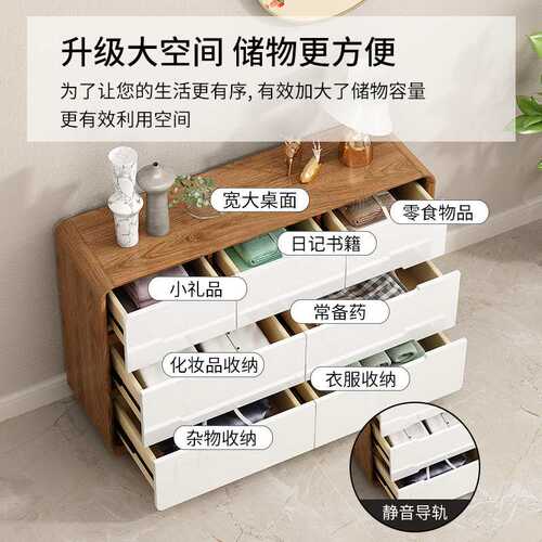 新中式实木框斗柜客厅卧室抽屉柜宋代美学斗橱靠墙储物收纳柜子