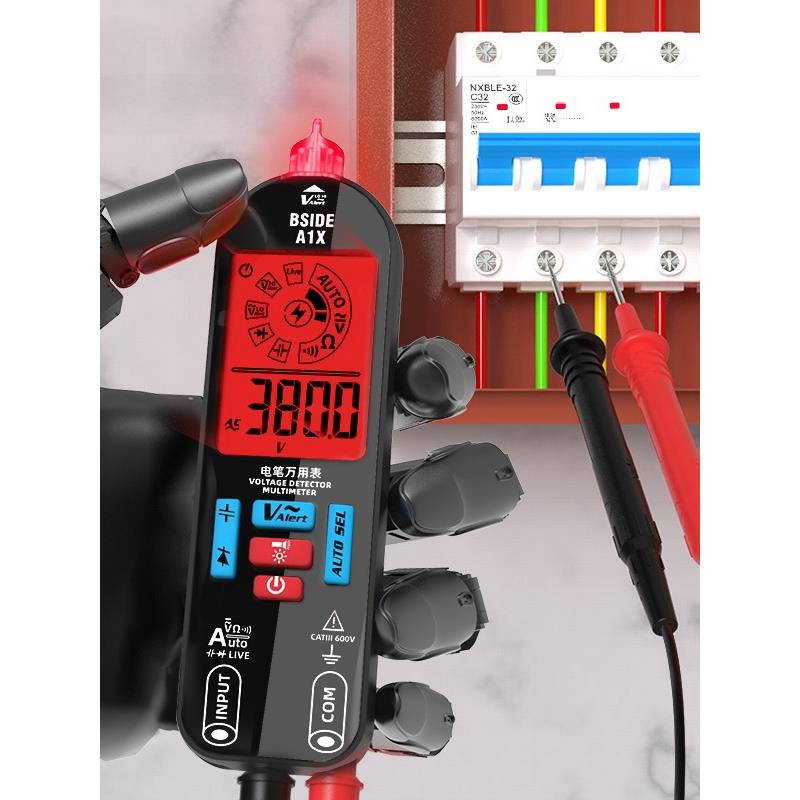 大屏充电智能防烧电笔万用表高精度电工维修多功能自动数字表
