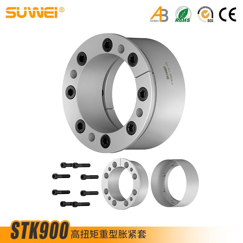 STK900涨紧套 Z9胀套 胀紧套 涨套 动力锁 免键轴套加强型