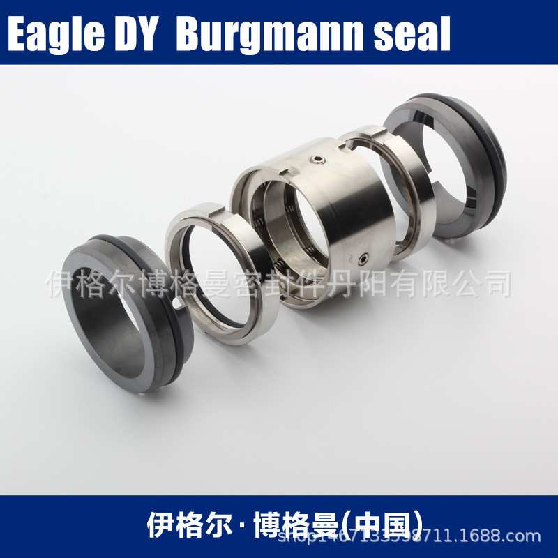 Eagleburgmann机械密封11-M74-D/50-00双端面平衡机械密封石墨环