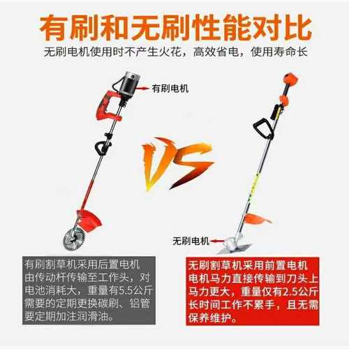 辽宁电动侧挂式无刷割草机果园苗圃松土微耕机20V背负式除草机