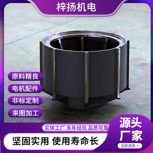 厂家 130直流电机后盖 微型电机马达配件总成有刷后盖样品加工