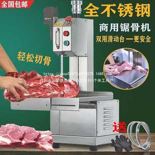 冻肉切割锯骨机电动 小型全自动切骨机家用切骨头排骨机据商用台式
