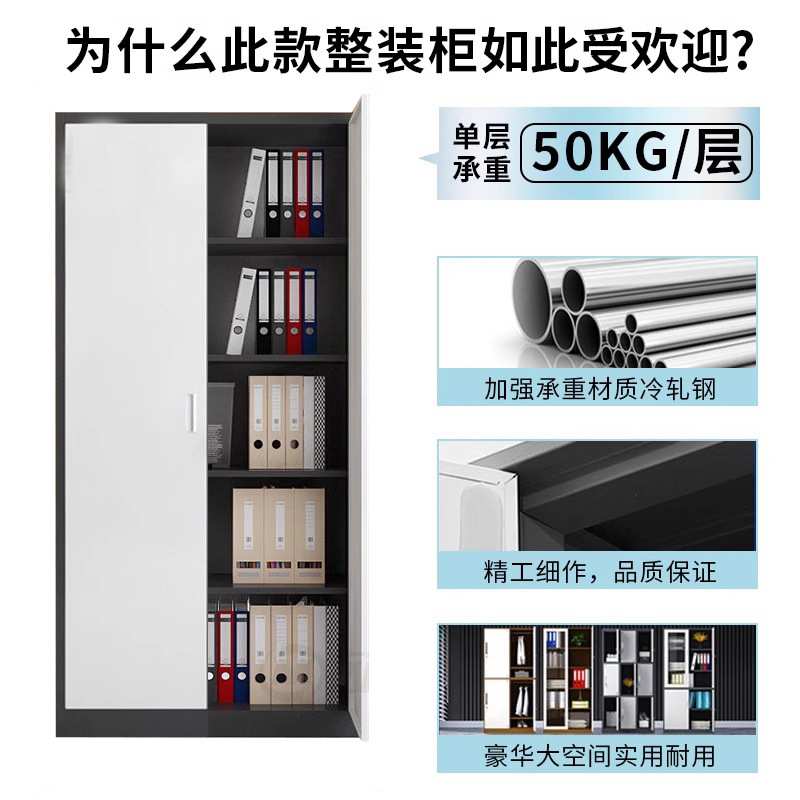 套色文件柜拆装薄边文件柜办公室钢制铁皮凭证柜资料档案柜窄边柜