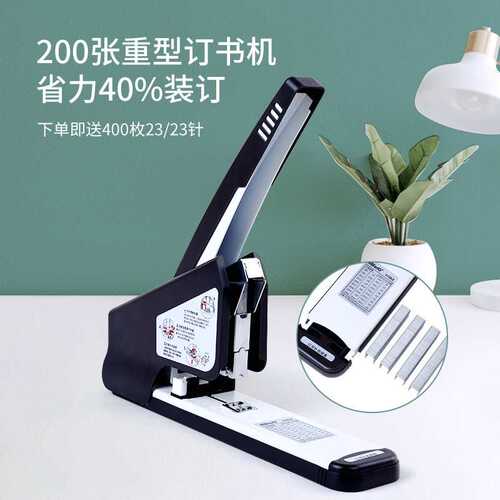 可得优50LX重型省力订书机 200页加厚钉书机除針收納多功能订书器