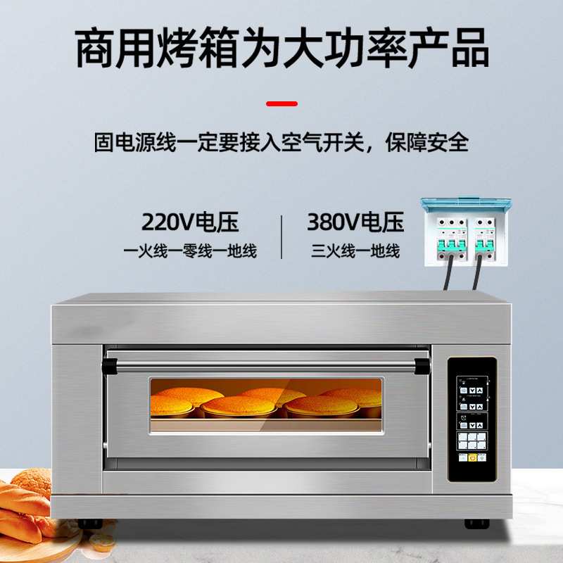 二层四盘大型烤箱商用大容量大型双层电烤箱商用电烤箱商用大容量