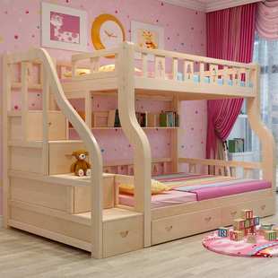 双层子母床架高低床带楼梯实木床儿童床成人床字母床梯柜子母床垫