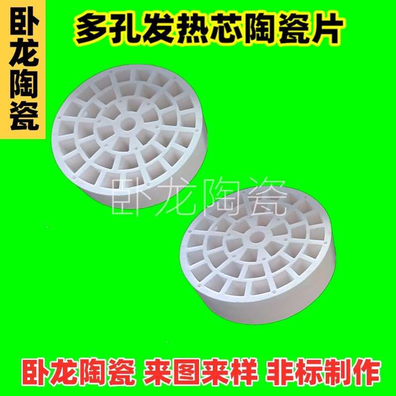 瓷瓶支架耐用放线架电子配件异型件接线柱装置耐火异形陶瓷件无