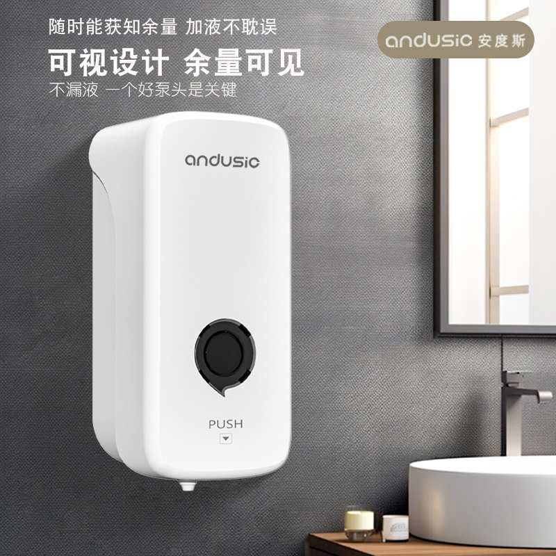 酒店皂液器壁挂式免打孔卫生间泡沫洗手液按压瓶厕所洗手液分装盒