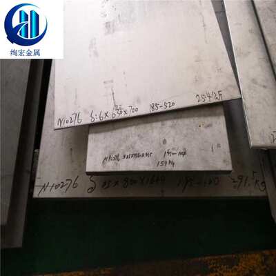 供应GH625镍基变形高温合金带GH625高温合金板GH625圆棒品质保证