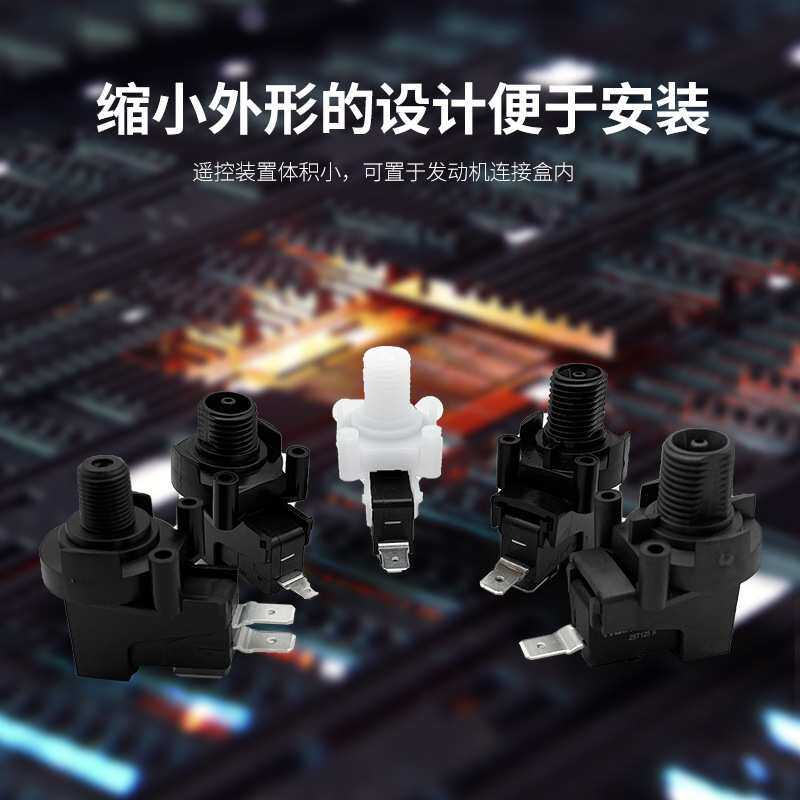 力夫LF40空气压力开关 气动食物垃圾处理器空气开关按钮压力开关