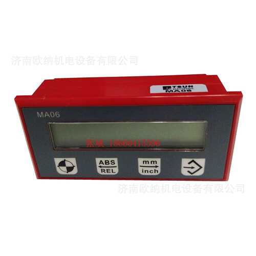 MA06磁栅尺数显表MA06L直线位移测量显示表MA06E磁栅读头长度测量