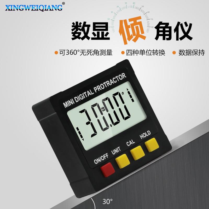 电子数显倾角仪坡度水平仪量角器四面磁性角度尺迷你倾角盒