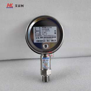 2500Pa 艾雷柯数字压力表ALKC400H5W数显小量程0.5%FS压力计0