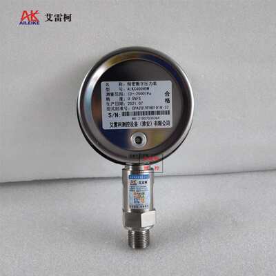 艾雷柯数字压力表ALKC400H5W数显小量程0.5%FS压力计0~2500Pa