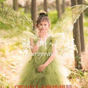森系网红女童蓝纱绿色公主儿童翅膀道具透明幻彩膜小宝宝背饰