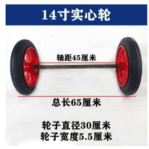 250收藏老虎车14寸手推车10充气轮9实心轮胎人连轴两轮拉车寸