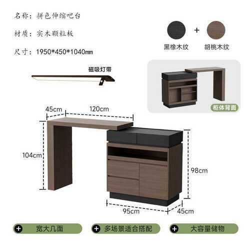 ebe新款意式极简伸缩吧台客厅隔断小户型沙发侧边柜一体柜实木餐