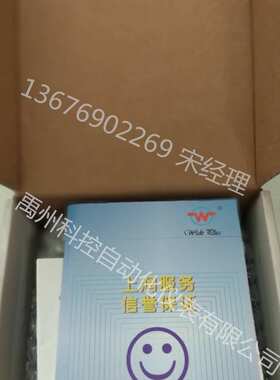 HWP-C803-01-23-HL /HWP-C803-02-12-HL数显仪温控仪转速表液位表