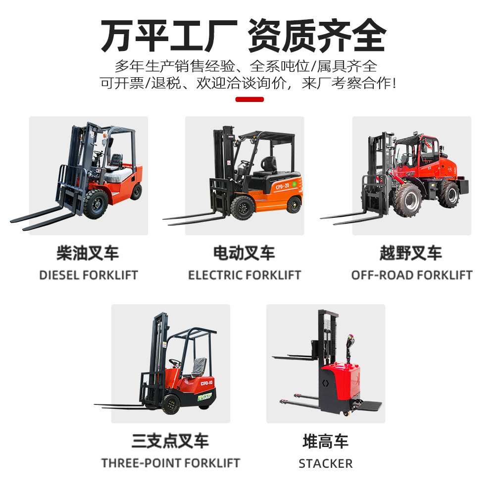 电动叉车2吨新能源电叉车1吨小型锂电液压升降3吨座驾式电动叉车