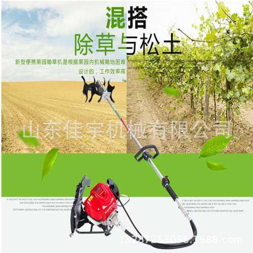 轻便汽油背负式除草机果园翻土机 多功能割草机