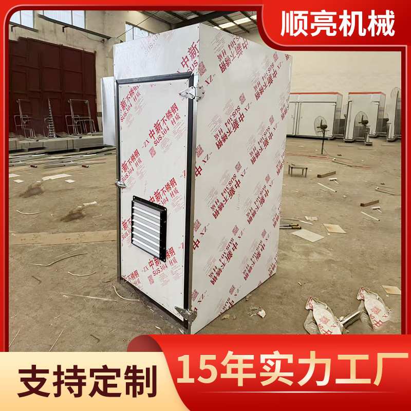 海产品小型烘干机 小鱼大虾海产品箱式烘干机 天然加热气烘干房