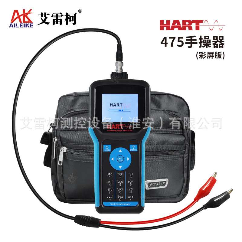 HART475手操器中文版彩屏手持式现场通迅温度压力变送器hart协议