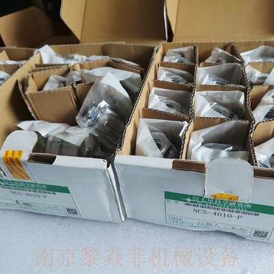 七星科学压接方法连接器NRW-2014南京高淳船外电源