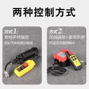 小金刚电动葫芦便携式家用起吊机220v微型悬挂式钢丝绳起重葫芦