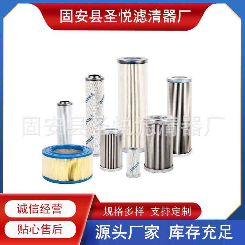 PI3208PSVST10循环泵液压油滤芯互换马勒折叠式滤芯