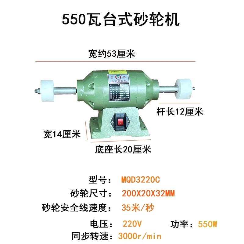 多功能台式玉器打磨机抛光就双头布轮磨砂轮打磨机油边落地砂轮机