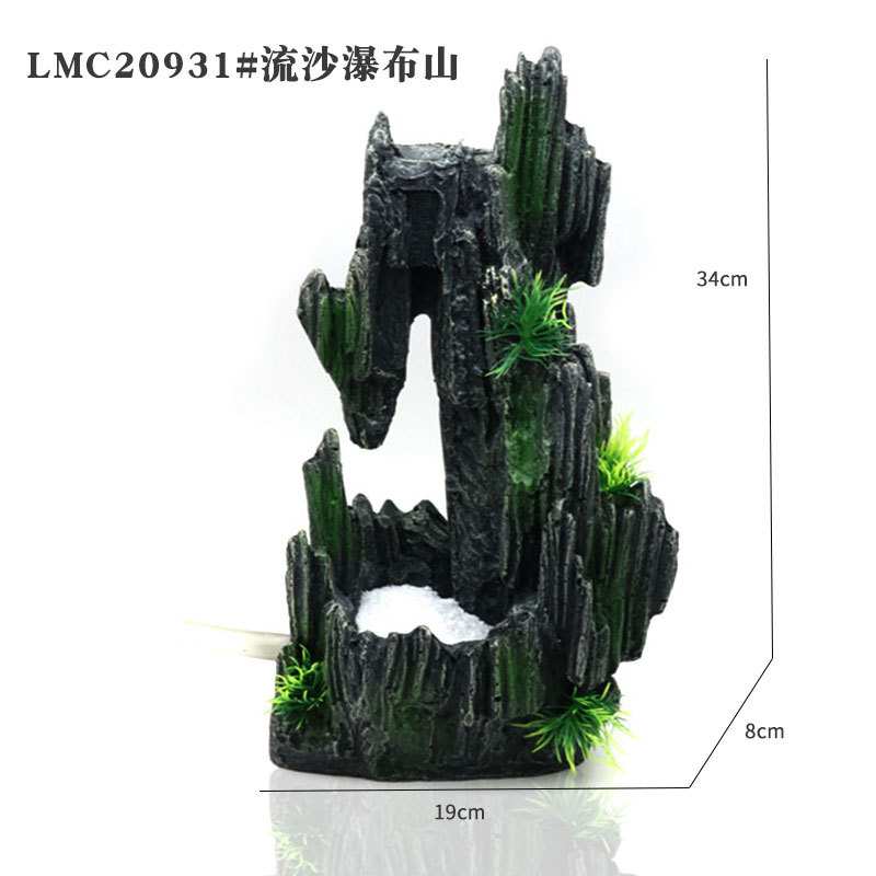 创意高山流沙瀑布水族箱动力假山鱼缸造景草缸布景摆件动态假山景
