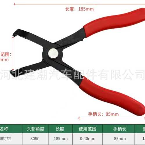 跨境热销汽车卡环钳分离钳 汽油管接头拆卸钳 汽车维修工具