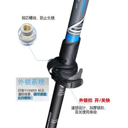 开拓者行山手杖碳纤维登山杖t型碳素徒步康复外锁拐杖拐棍