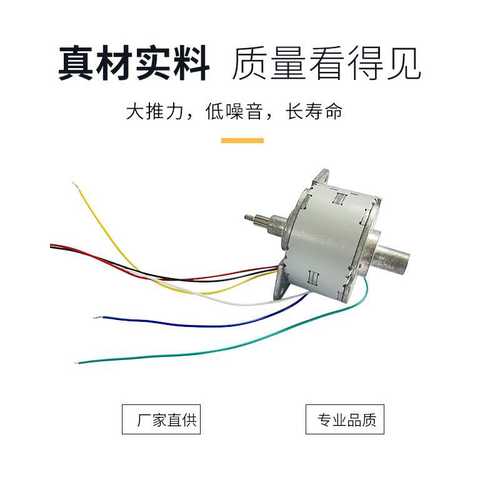 厂家直供贯通PM46固定轴电机 K46固定轴电机大推力大振动低噪音