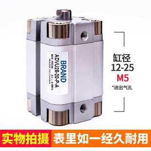 FESTO费斯托型薄型气缸ADVU 100