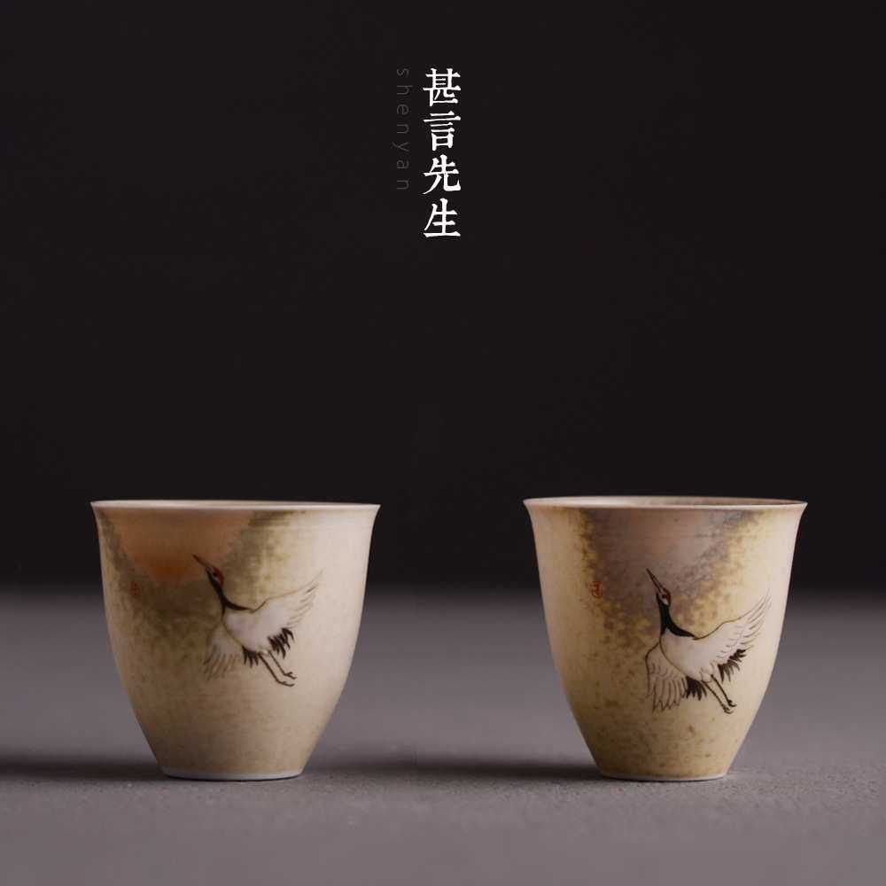 甚言先生景德镇窑变柴烧杯手绘粉彩茶杯品茗杯薄胎茶盏茶碗主人杯