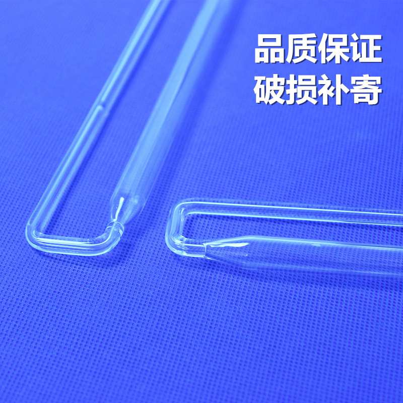 现货麦克石英化学吸附管2920耐高温玻璃管U形玻璃弯管UVC灯管