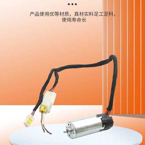 现货供应 JC3080汽车电动尾门马达大扭矩高性能轿车静音智能家居
