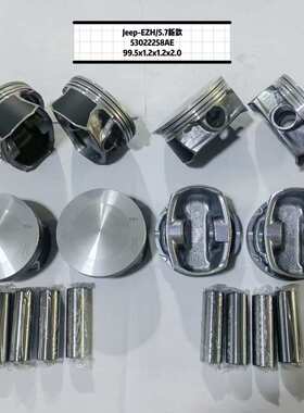 53022258AE  5.7新款8PCS活塞套件厂家直供53022258AE EZH/5.7新