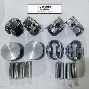 EZH 8PCS活塞套件厂家直供53022258AE 5.7新 5.7新款 53022258AE
