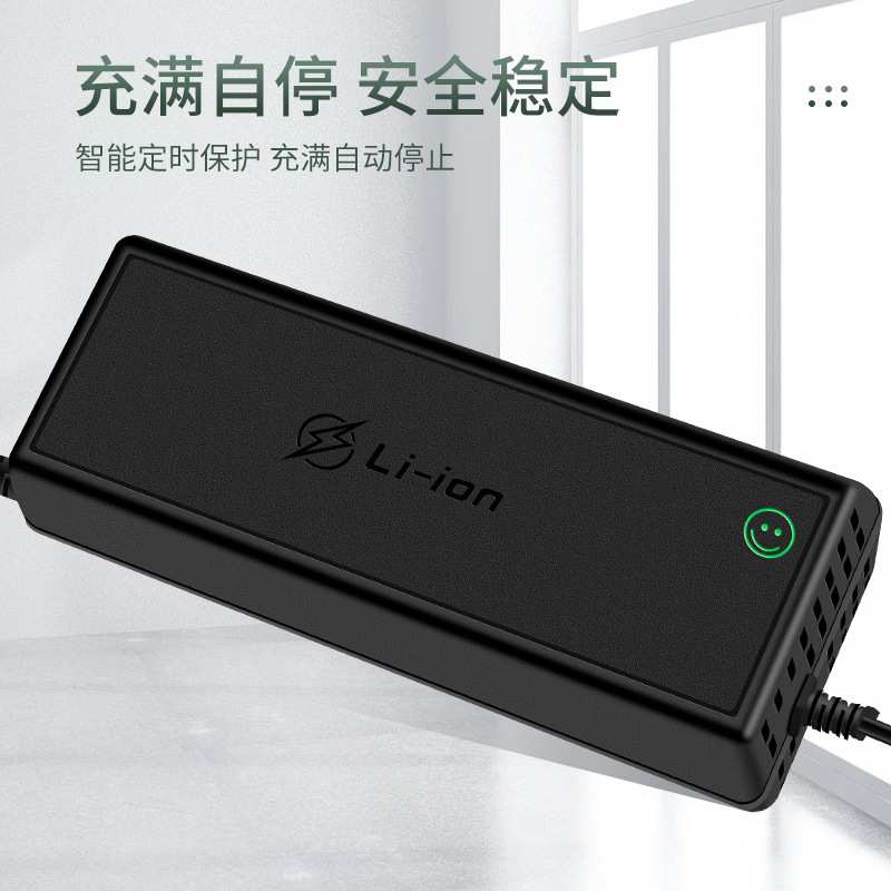 12V24V房车电动叉车锂电池充电器12.6V20A29.4V30A储能电源充电器