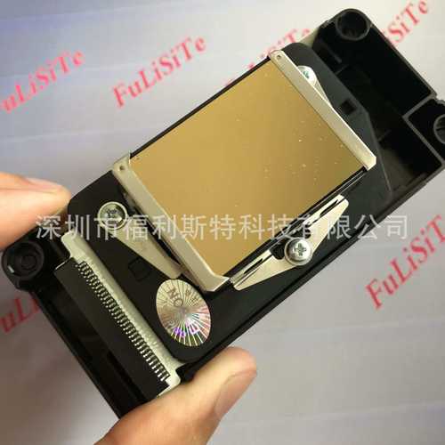 五代DX5喷头 187不加密金面水性喷头 户室内写真机喷头187000喷头