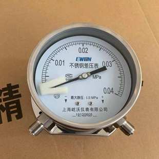 不锈钢304耐震差压表CYW100H 1.5 CYW150H压差计40KPA径向后边M20