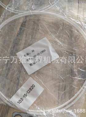 供应矿卡车 自卸车配件HD785衬套561-52-81170