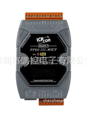 PPDS-721-MTCP 带PoE可编程设备服务器，1个232口，1个485口