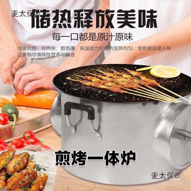 家用烤烧饼炉子打烧饼的炉子家用煎烤一体炉肉夹馍潼关火烧麦太保
