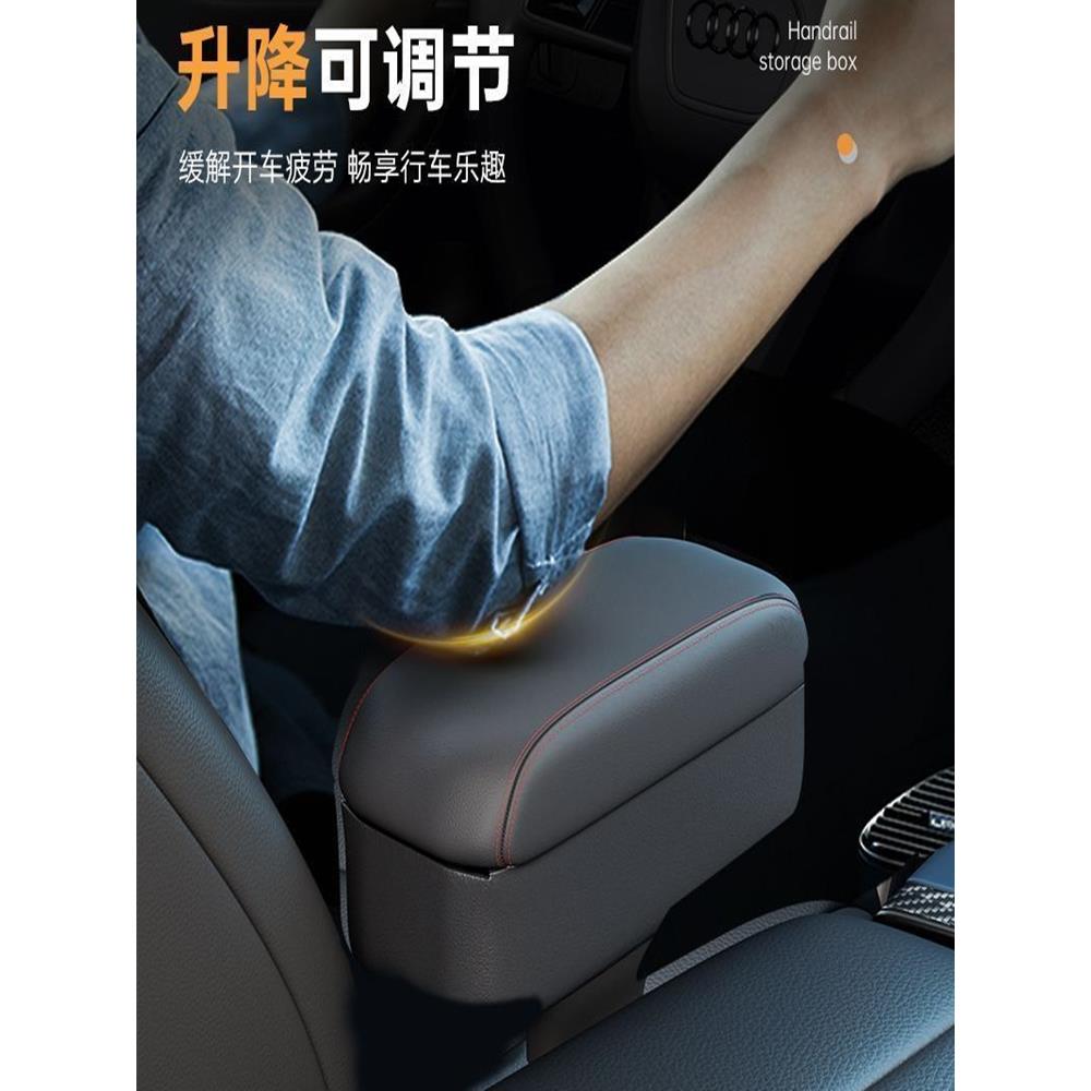 汽车扶手肘托车载通用座椅夹缝车用主驾驶扶手箱改装储物收纳盒