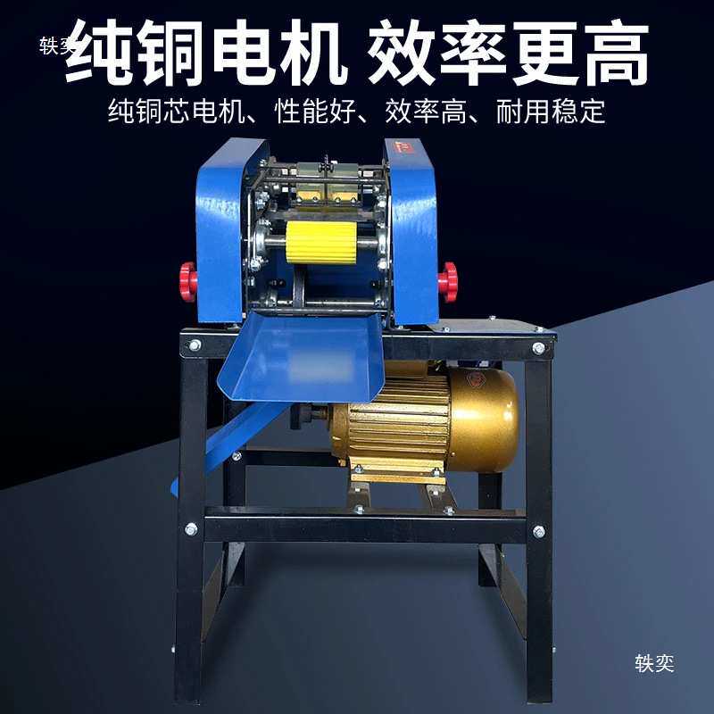 笋立净新款全自动剥笋机电动竹笋剥壳机方竹笋水竹笋去皮图片