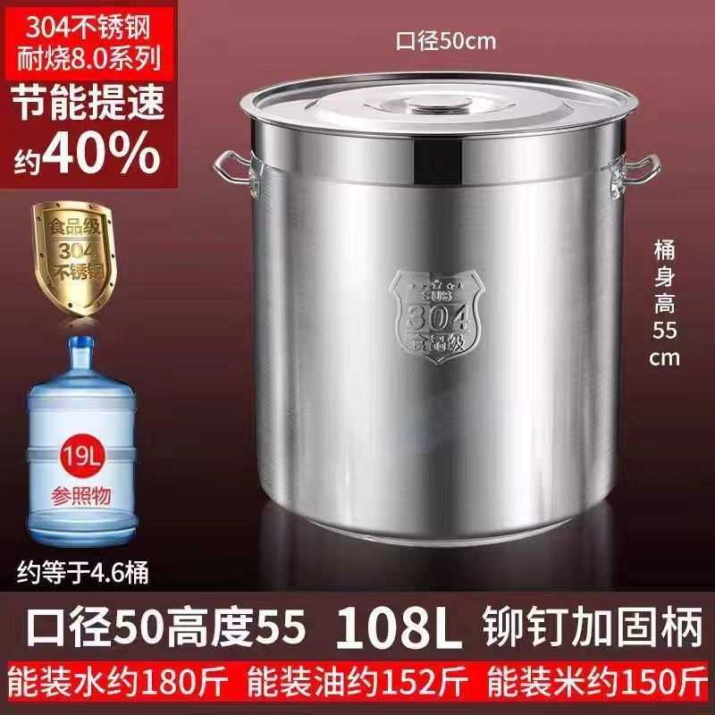 翅片桶节能桶304不锈钢桶圆桶商用特厚卤水肉专用锅圆桶汤桶汤锅